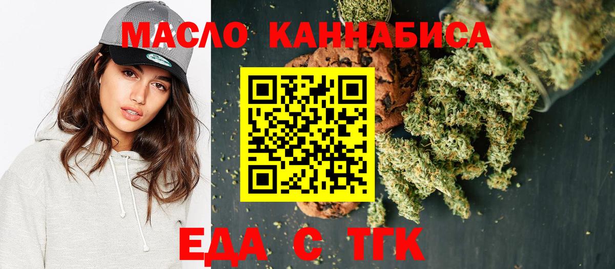 Конопля  Карталы  Мефедрон   АМФ   Метамфетамин  ГАШ  Вход с VPN 