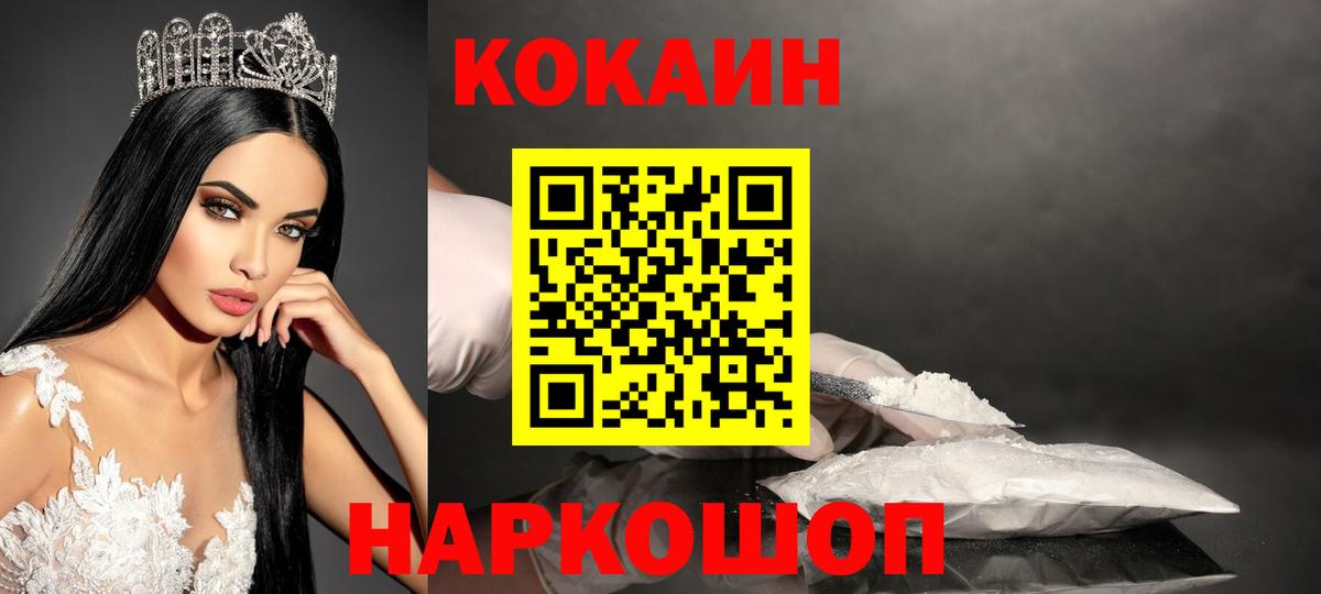 COCAIN Перу Карталы