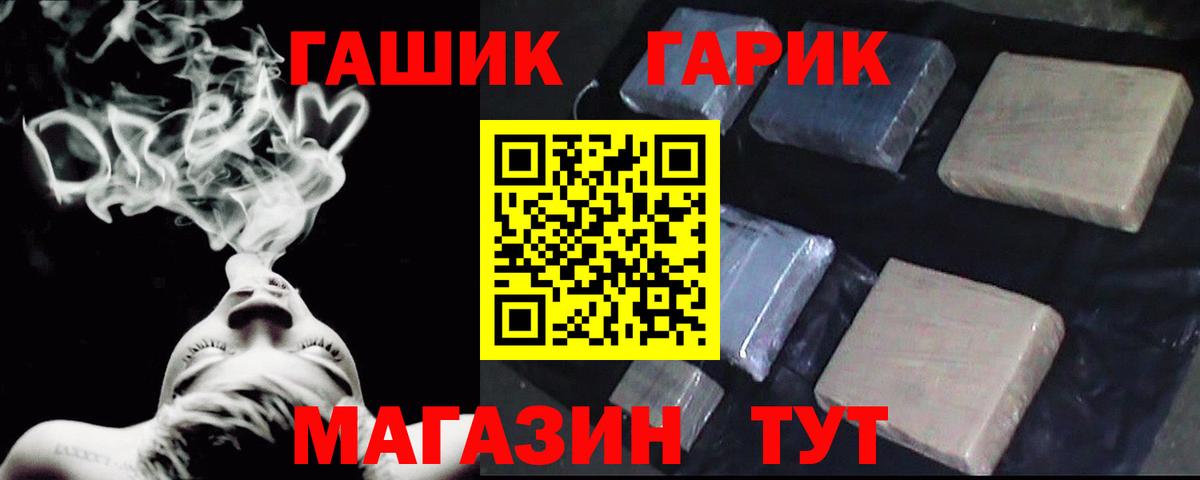 Гашиш убойный Карталы