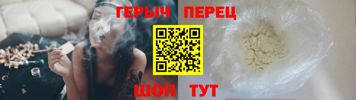 Карталы  Героин Heroin  Вход с VPN 