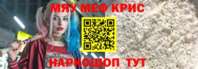 прущие крисы Коммунар