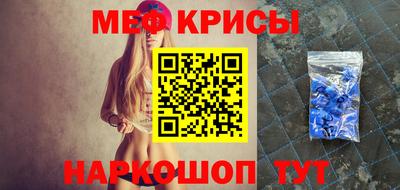 прущие крисы Коммунар