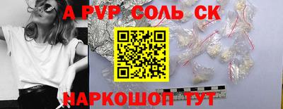 MDMA Конаково