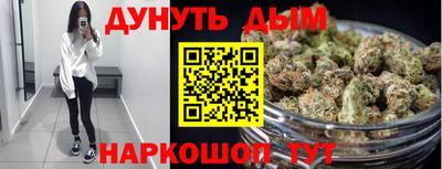 дурь Комсомольск-на-Амуре
