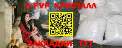 MDMA Конаково