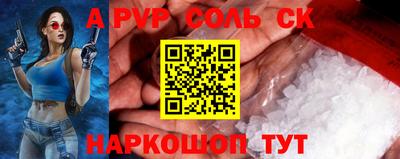 дурь Комсомольск-на-Амуре