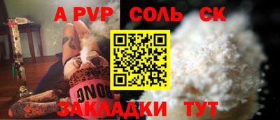 дурь Комсомольск-на-Амуре