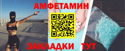 MDMA Конаково