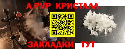 прущие крисы Коммунар