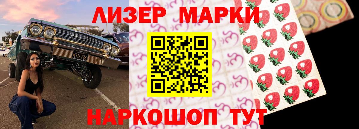 Лсд 25 экстази ecstasy Карталы