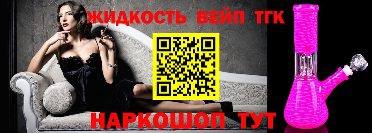 Карталы  ТГК концентрат  Вход с VPN 