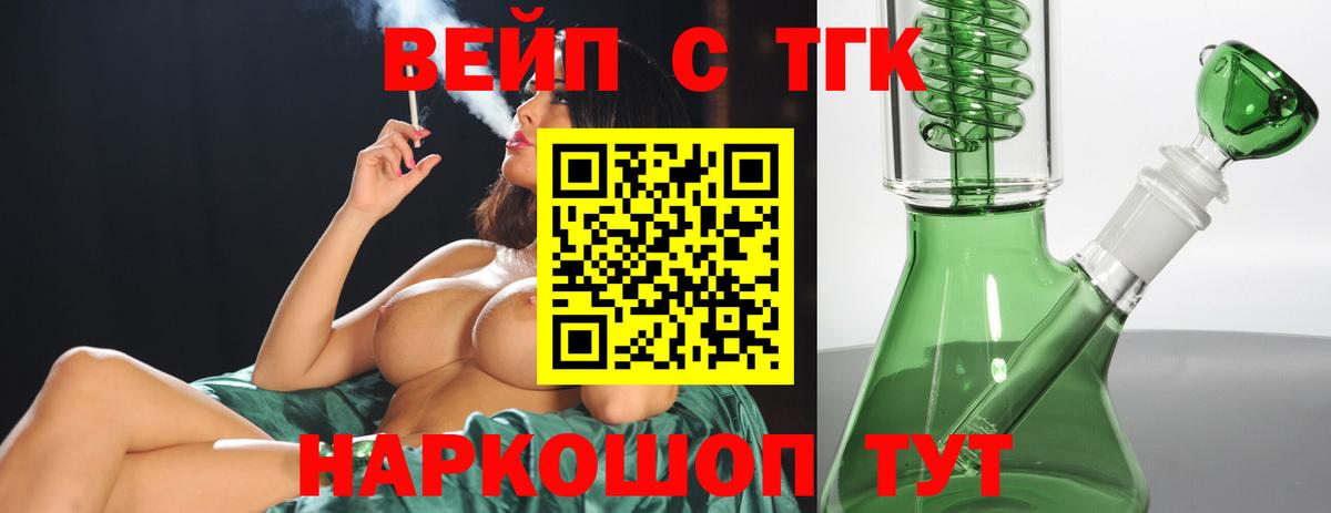 Дистиллят ТГК концентрат Карталы