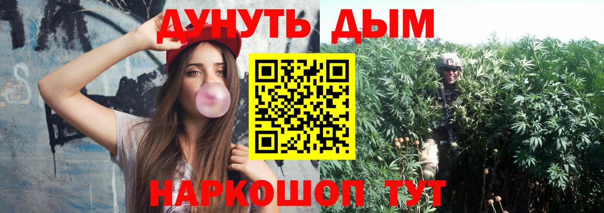 МАРИХУАНА SATIVA & INDICA  Шишки марихуана сатива  Карталы  Вход с VPN  Марихуана THC 21% 